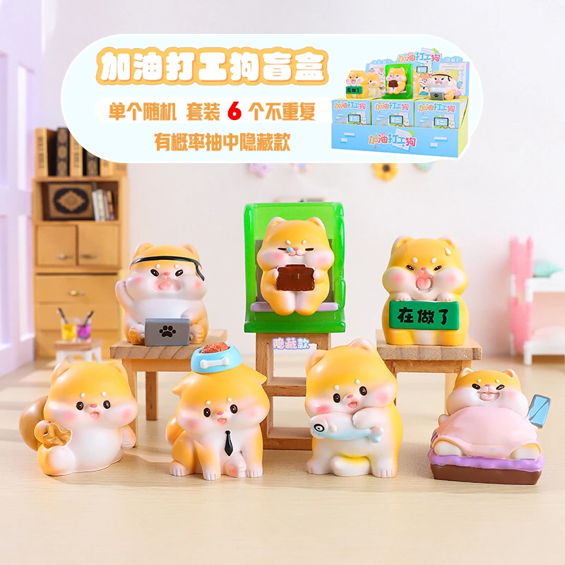 趣味萌宠加油打工狗