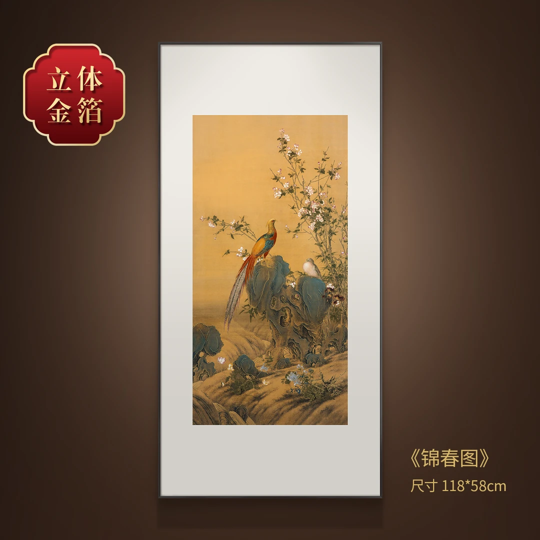 尚小居描金《锦春图》挂画玄关客厅中式国风高档装饰画餐厅茶室走廊