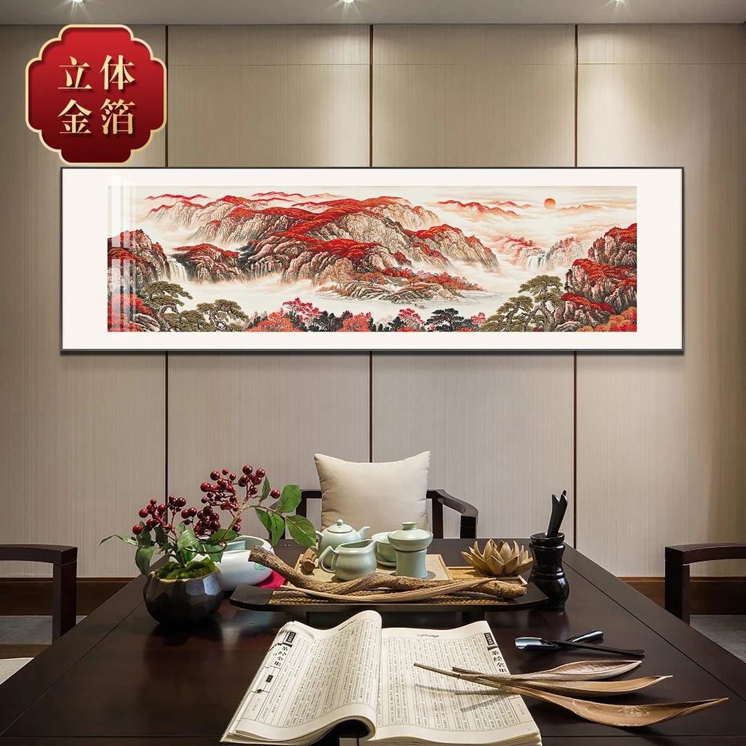 《锦绣河山》山水画客厅挂画国画中式字画办公室背景墙装饰画