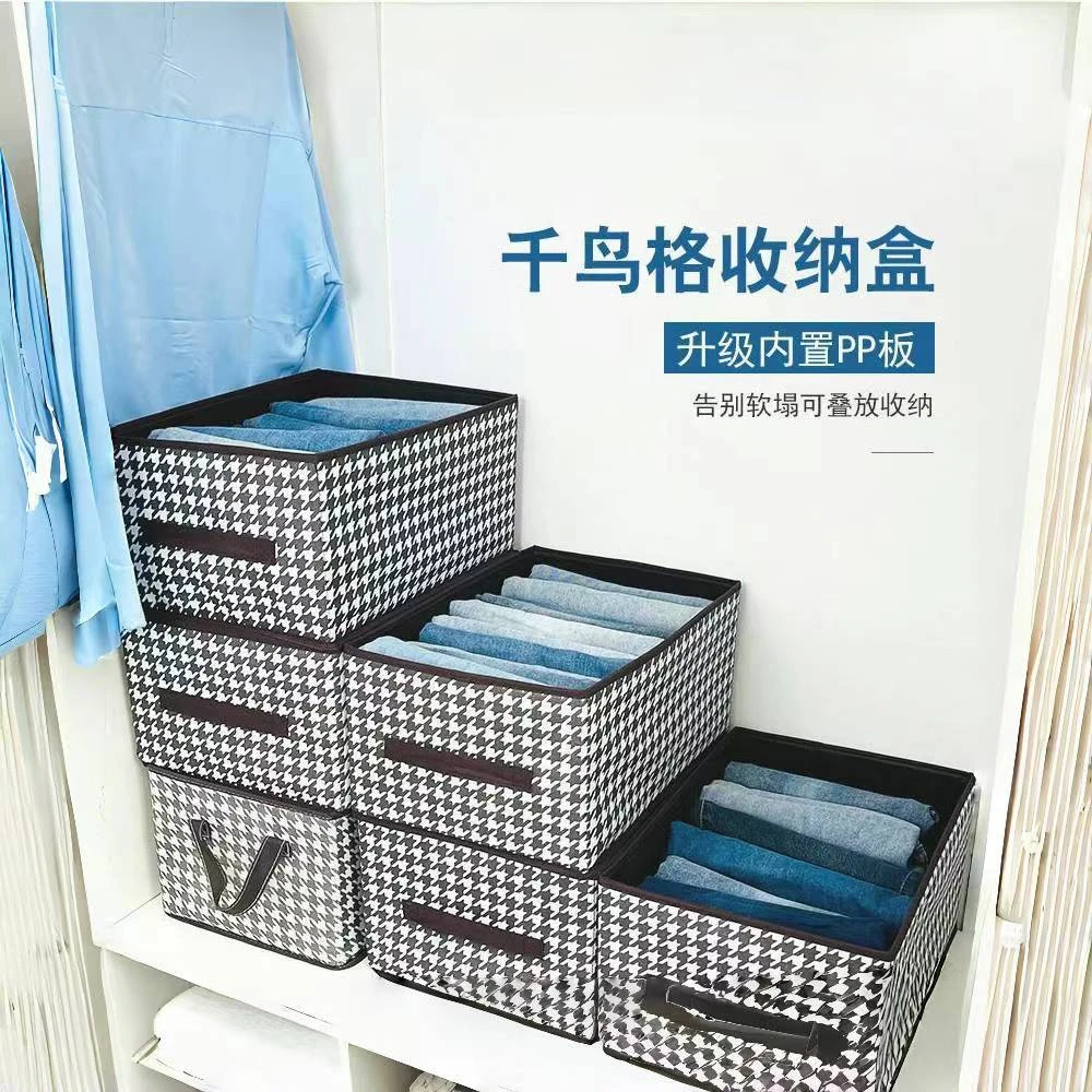 【拍一发二】千鸟格内衣裤子收纳盒大容量可折叠汽车后备箱储物箱