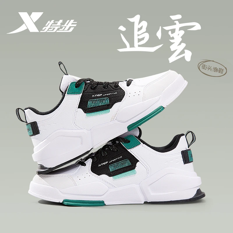 特步板鞋秋冬季新款官方正品男士休闲潮流学生皮面防水运动鞋男款