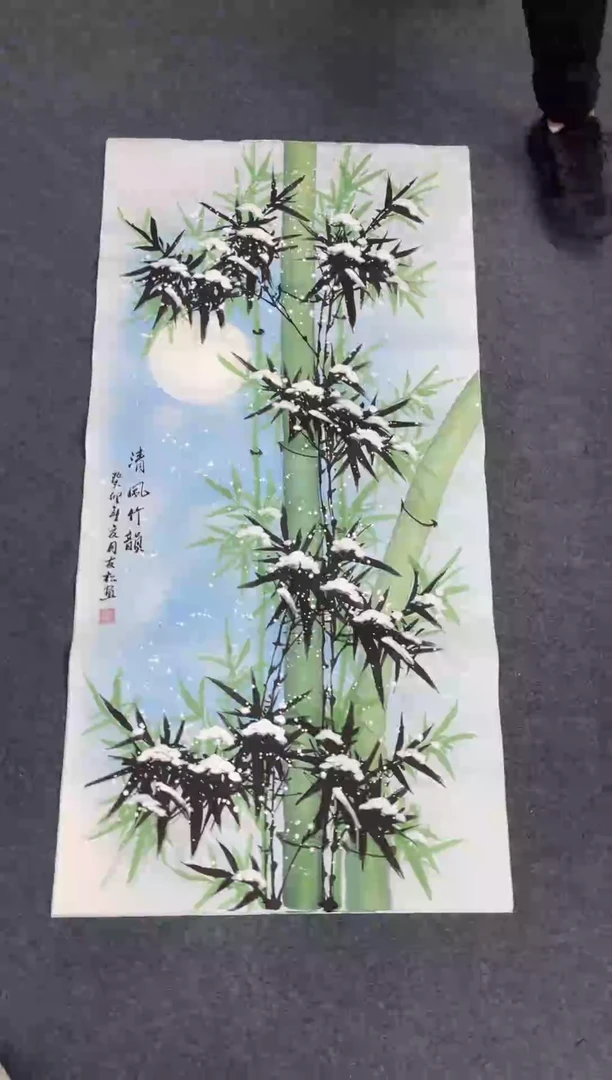 【闪购商品】绘画欧阳友松 四尺竹子