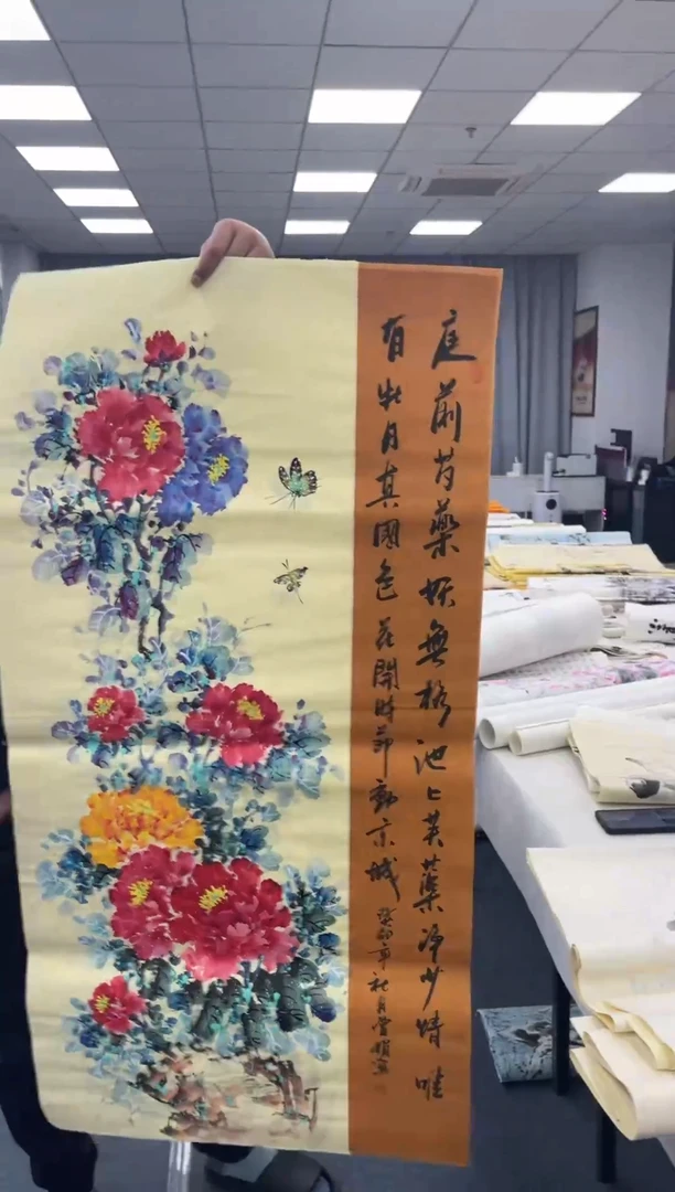 【闪购商品】绘画曾娟 带视频