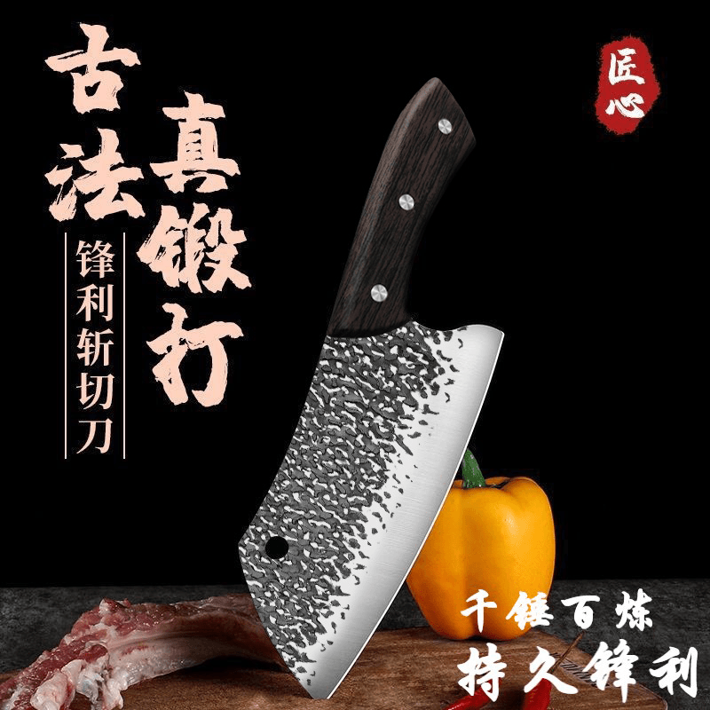 【精品刀具】正宗锻打菜刀厨师刀切肉切片刀锋利超快厨师专用刀具