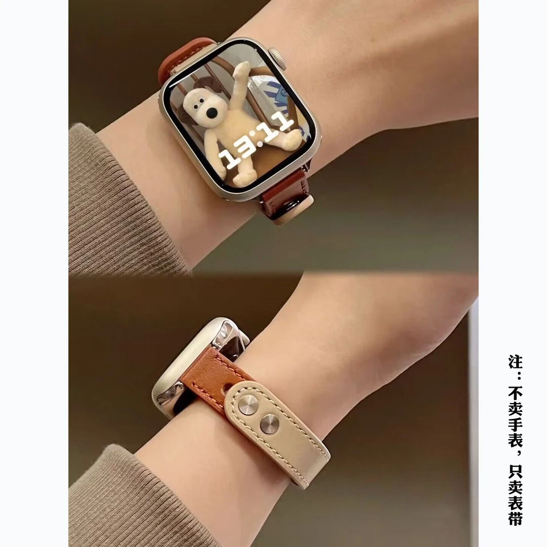 拼色真皮小蛮腰表带适用苹果S9手表iWatch表带S8/S7代SE通用Ultra
