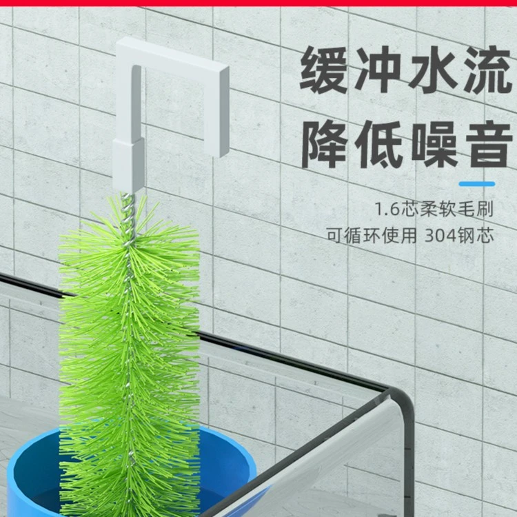 鱼缸下水管静音器毛刷消音过滤下水神器过滤器配件大全不锈钢材料