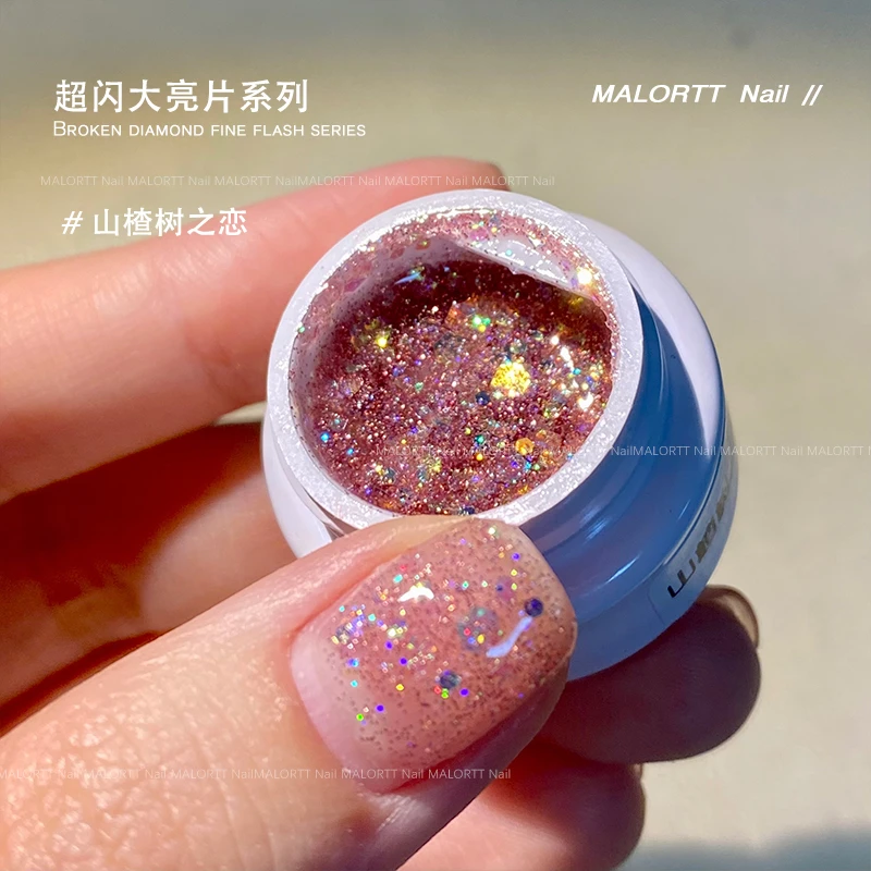 苏苏福利 山楂树之恋 珠光细闪偏光亮片高级罐装甲油胶美甲店专用