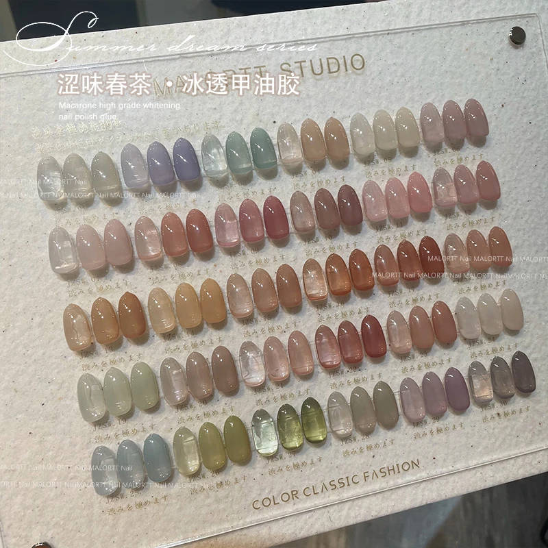 涩味春茶冰透美甲麦鹿春夏冰透30色裸色复古玫瑰色冰透涩味甲油胶
