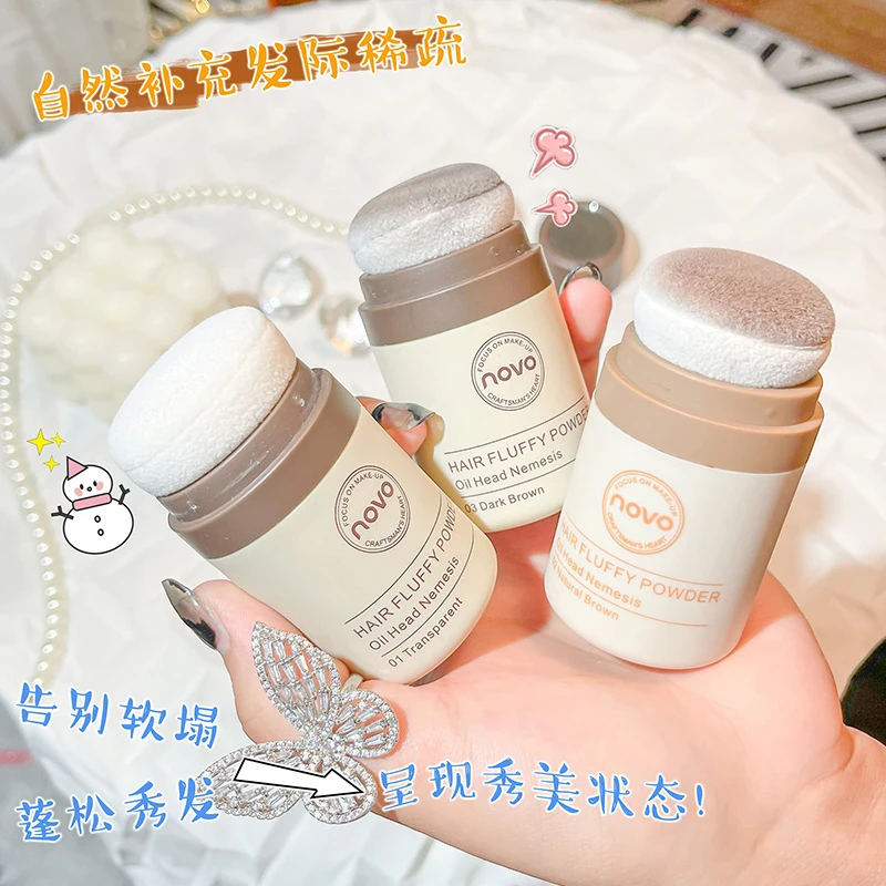NOVO蓬蓬粉控油清爽自然懒人修容粉刘海去油免洗散粉填充不晕染