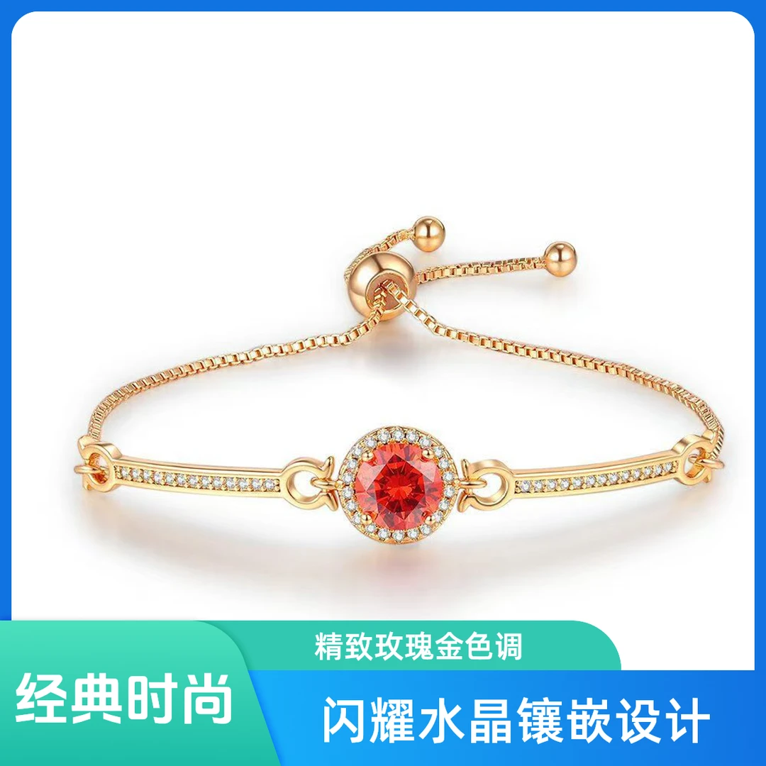 【璀璨星河】新中式高级红气质轻奢女手链