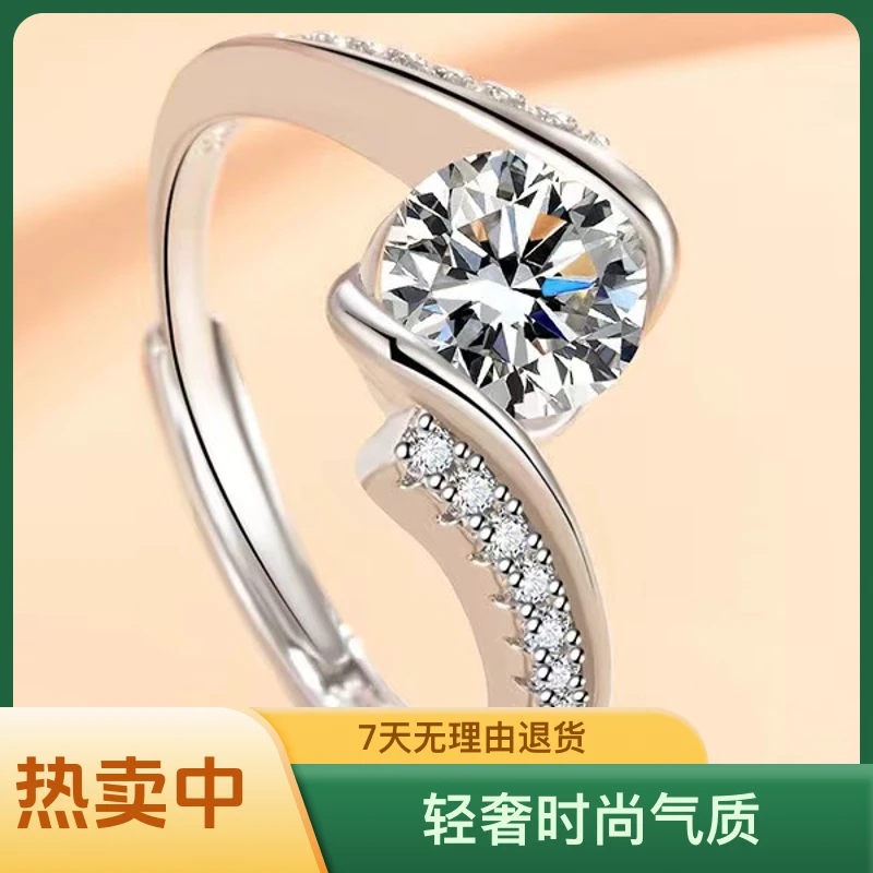 合金合成锆石戒指 D521+天使之翼50分-可调节戒指女款轻奢时尚女+