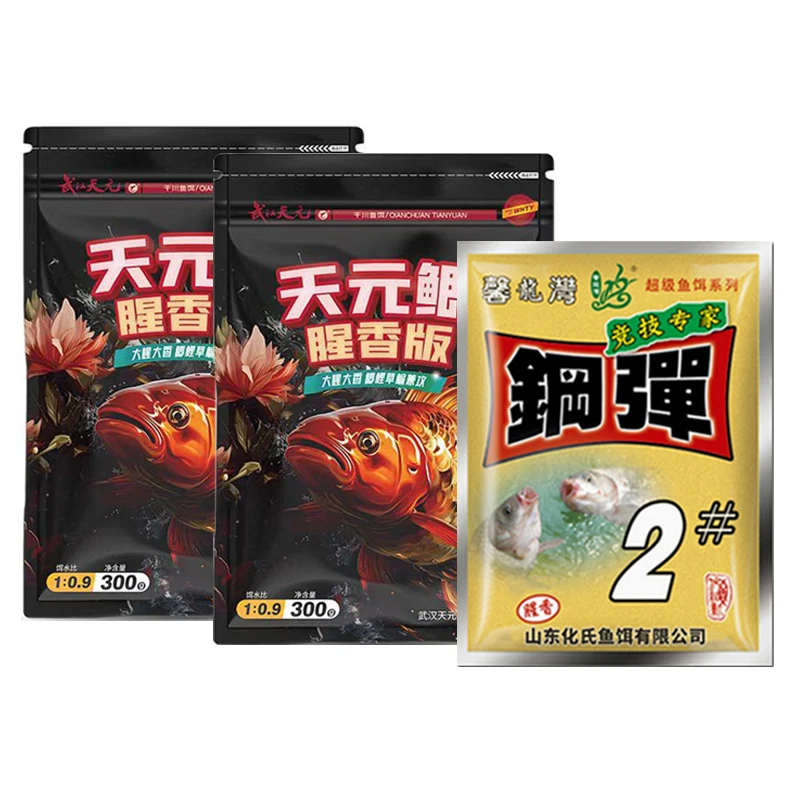武汉天元 天元鲫腥香版 钢弹2号鲫鱼饵料野钓垂钓鱼饵