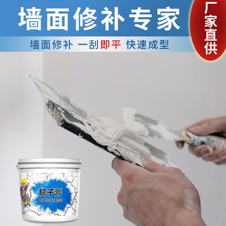 金刚砂腻子膏地坪修补面漆地面补墙膏墙面填补地面修复中涂层找平