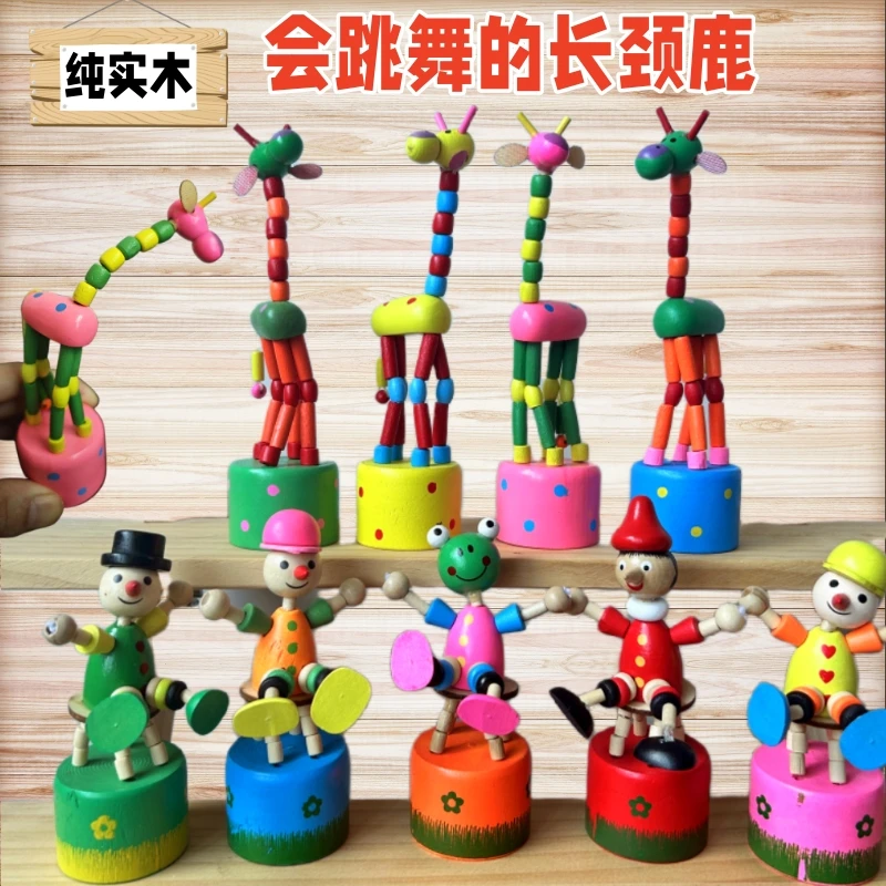 儿童玩具会跳舞长颈鹿木偶摇摆站桶木制动物手指玩偶景区地摊热卖