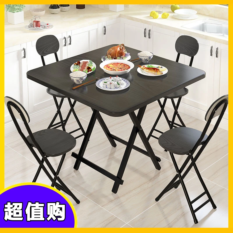 出租房便携简约出租屋小户型简易家用餐桌桌子吃饭正方形可折叠桌