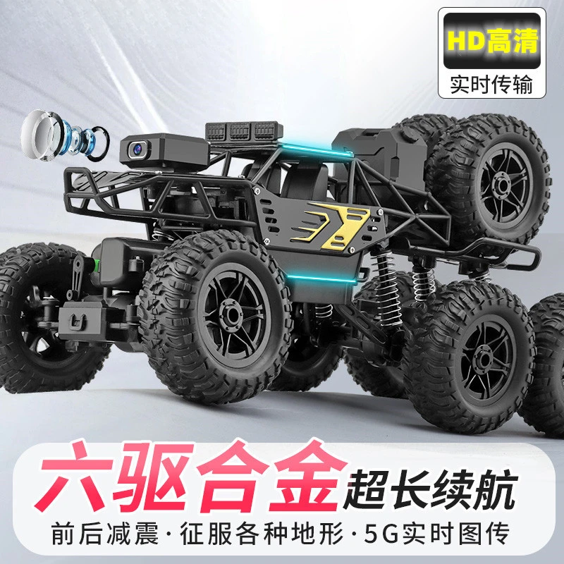 新品遥控攀爬越野车带摄像头充电四驱赛车喷雾大脚车男孩礼物