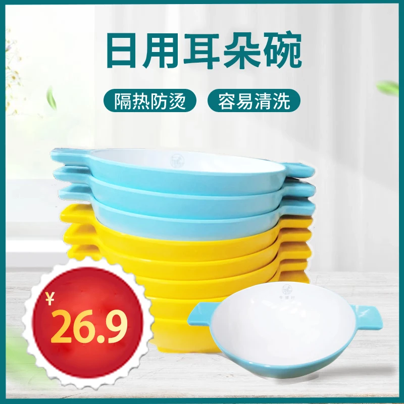 牛螺村螺蛳粉335克实用双耳碗简约便捷