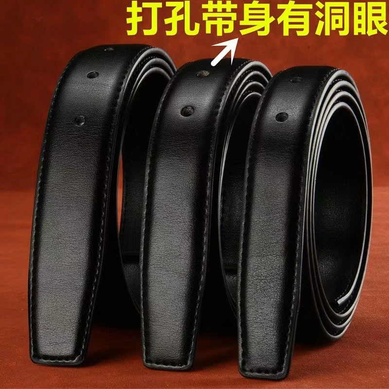 真牛皮皮带男士真皮不带头打孔式腰带商务休闲黑色裤腰带无扣光面