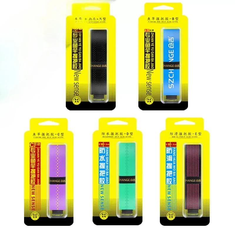 仓吉握把胶钓鱼竿手把缠绕带龙骨加厚吸汗带防滑防电缠把带