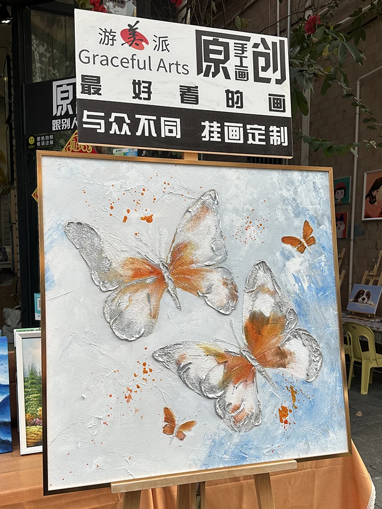 原创现代美式立体银箔蝴蝶飞舞餐厅卧室床头柜餐厅玄关客厅艺术画