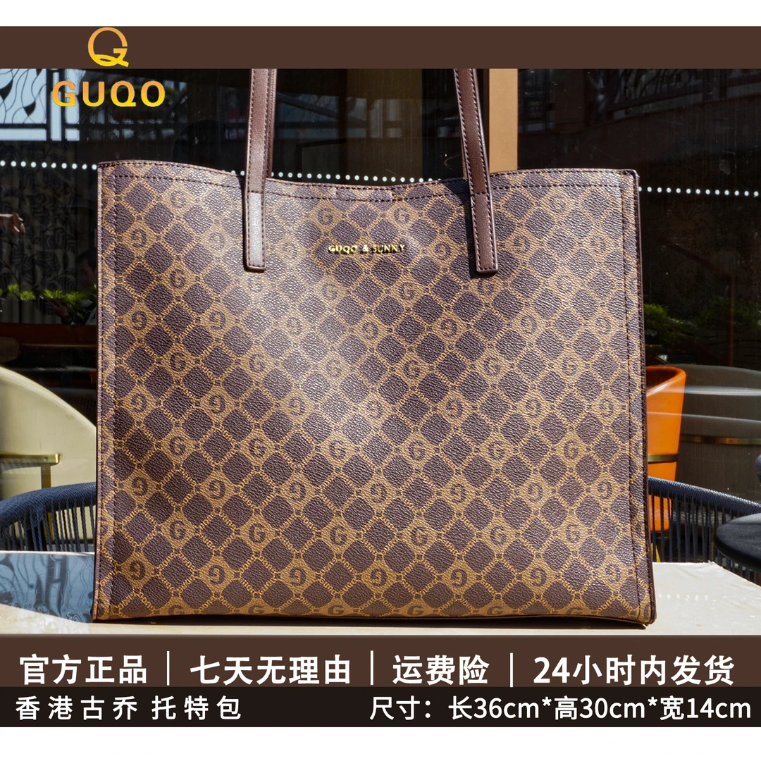 【现货】洋气精选-香港古乔正品GQ8033单肩手提大包托特包购物袋