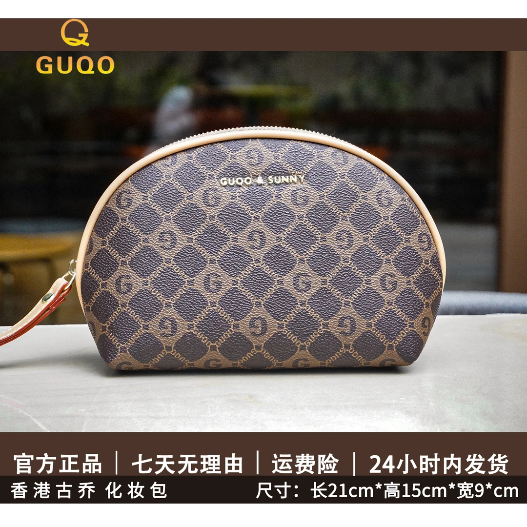 【现货】洋气精选-香港古乔GQ8082新款休闲经典简约手拿包女化妆包