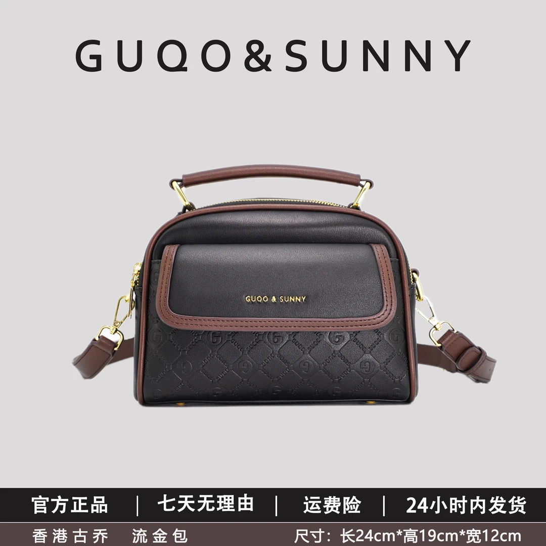 香港古乔品牌洋气精选港风2024新款秋季百搭休闲手提斜挎单肩女包