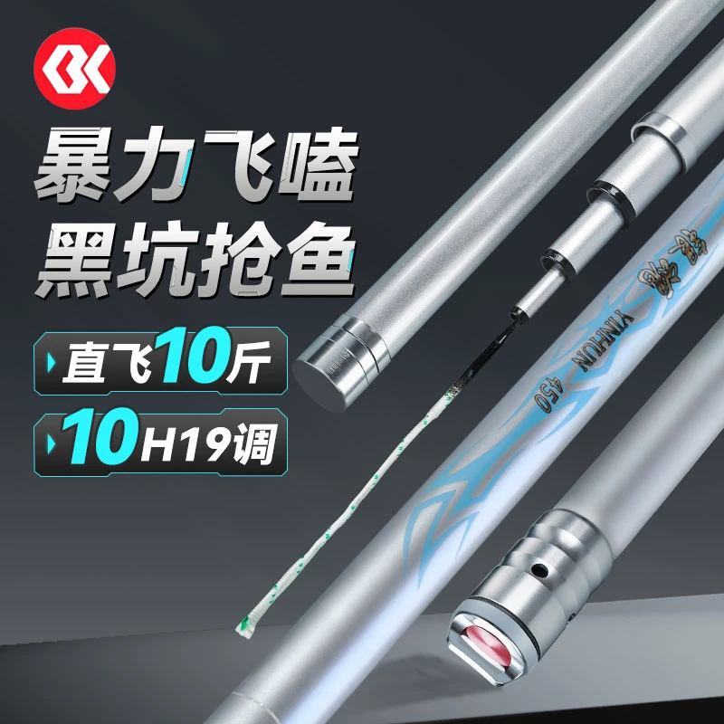 喜曼多银魂大物巨物竿10h大钓重飞鱼竿罗非锚鱼手竿台钓竿超硬竿