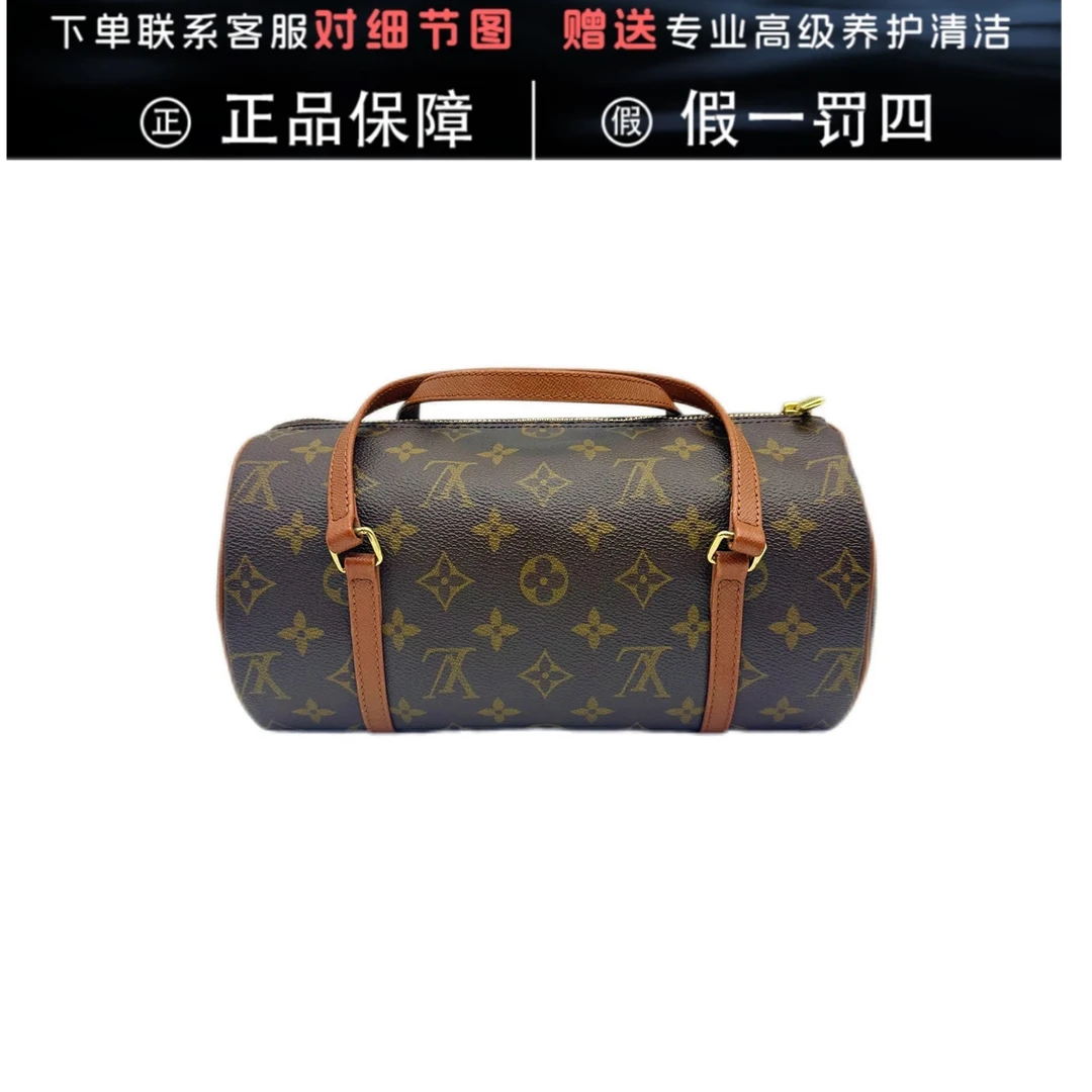 95新 LV 95新Louis Vuitton/路易威登 22巴比龙红皮