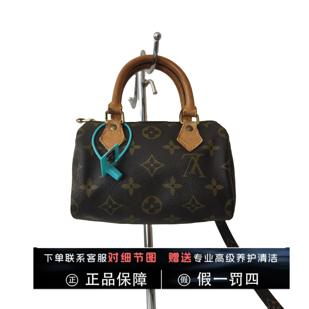 95新 LouisVuitton/路易威登 LV Nano单肩包斜挎包
