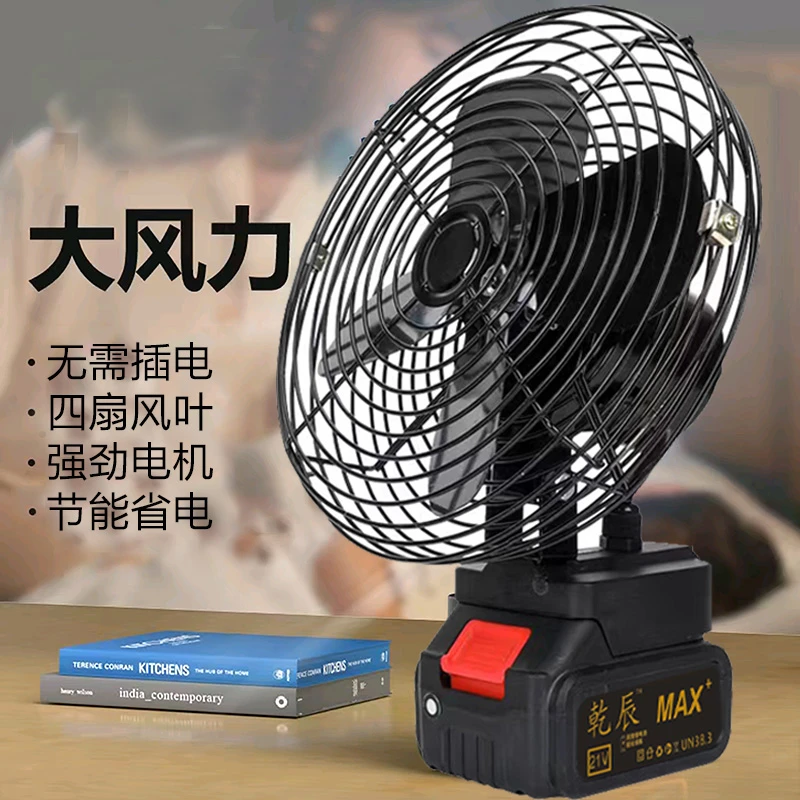锂电池ai充电式便携风扇大风力户外小型风扇可移动迷你台扇钓鱼
