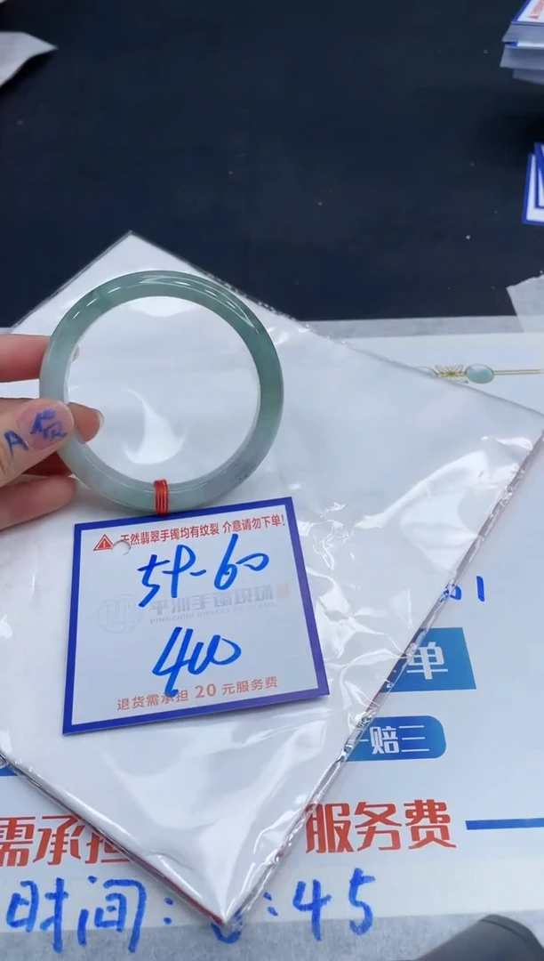 【闪购商品】翡翠手镯未镶嵌1