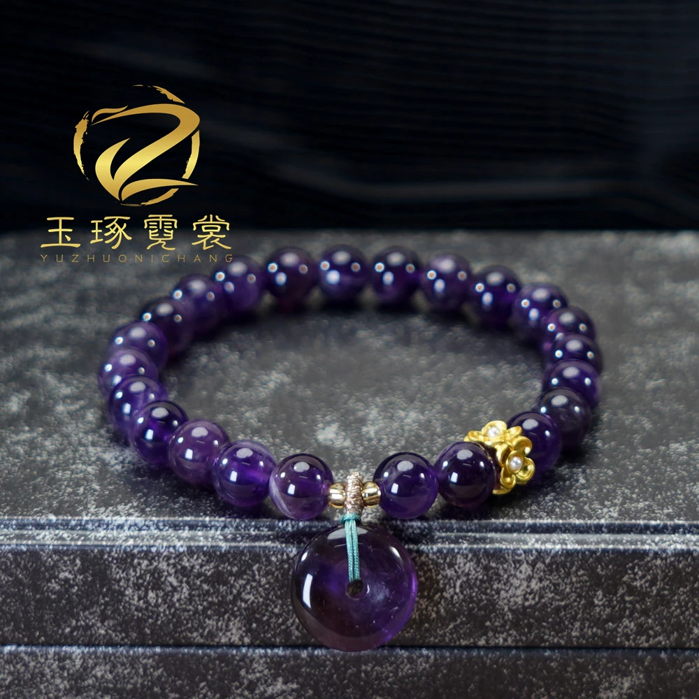 天然紫水晶平安扣吊坠手链 多样性发一SL180