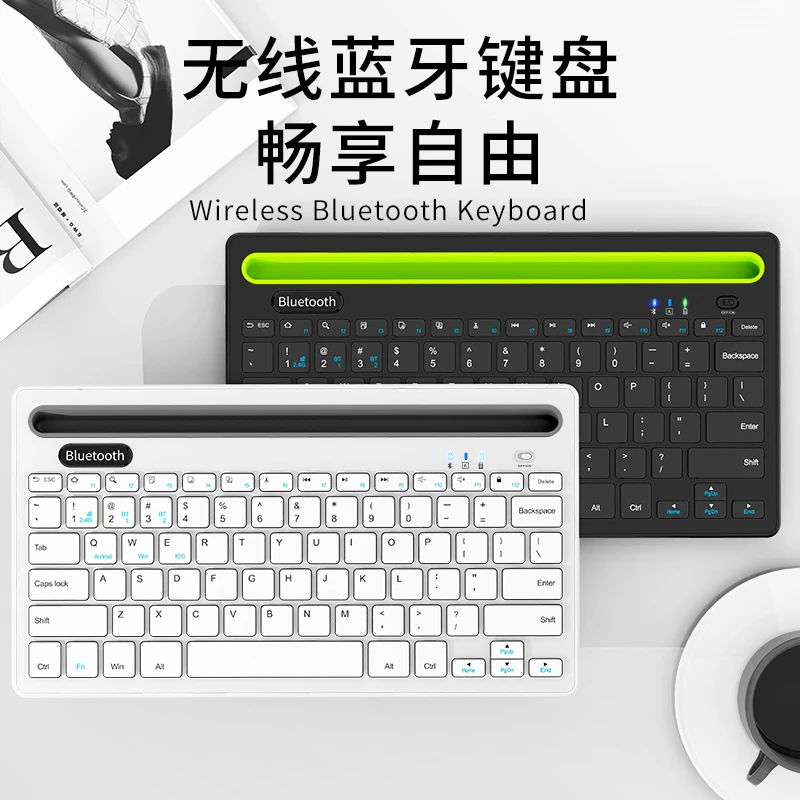 FMOUSE虎猫K101无线蓝牙键盘鼠标套装家用办公商务台式笔记本平板