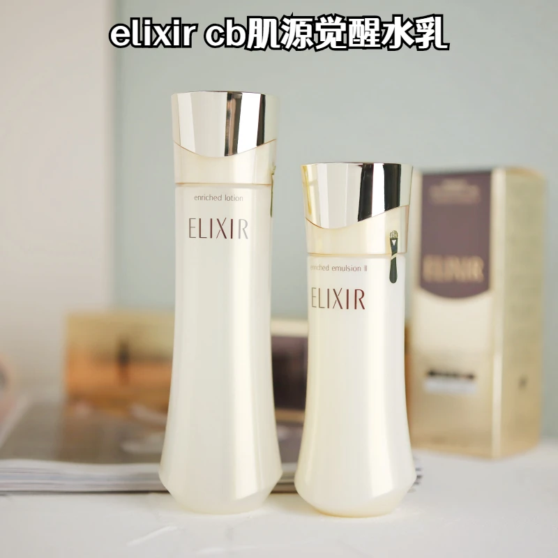 日本Elixir怡丽丝尔CB肌源觉醒焕活抗皱精粹水170ml/凝粹乳130ml