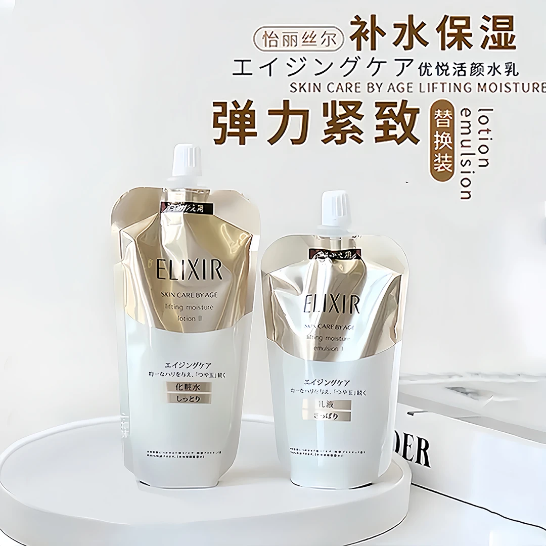 【替换装】日本Elixir怡丽丝尔优悦活颜 水150ml/乳液110ml