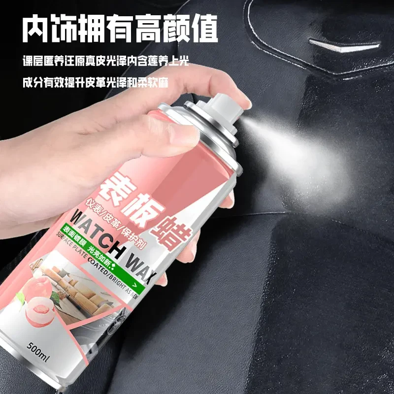 K1表板蜡皮革翻新内饰清洁剂汽车座椅保养翻新还原上光蜡