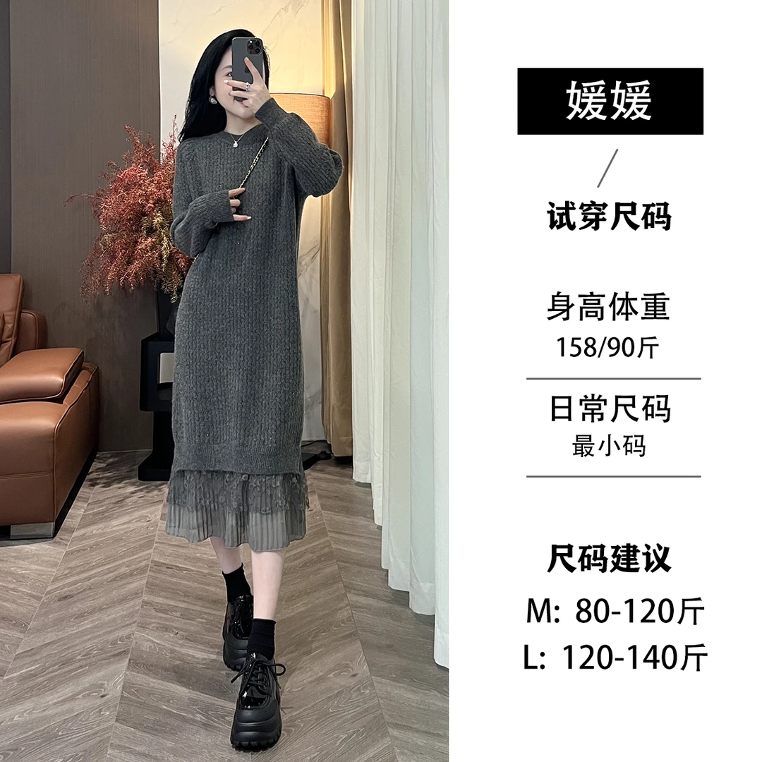 DHRCOLLECTTIONS媛媛拼接蕾丝慵懒风财阀千金针织连衣裙女Y11622