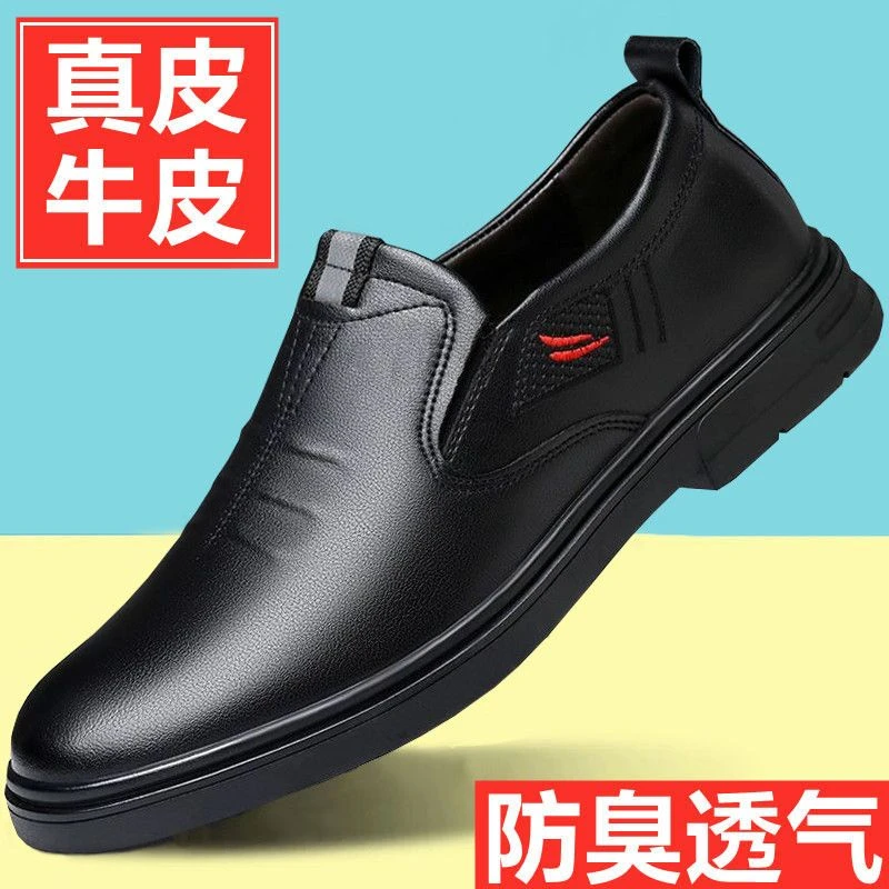 真皮牛皮男士软底软面2025春季新款休闲皮鞋保暖一脚蹬懒人鞋