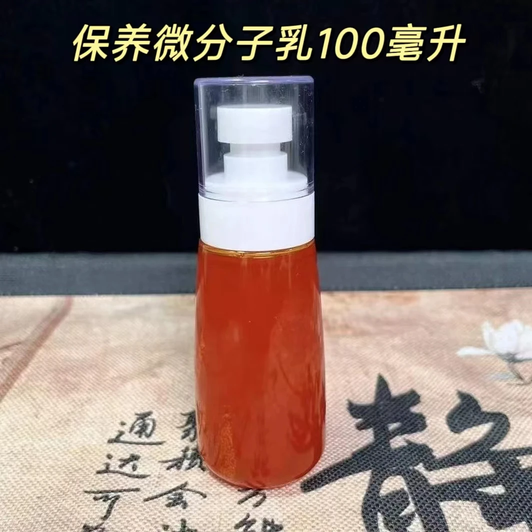 文玩通用微分子上色保养乳100ml福利拍2发3