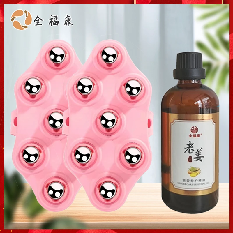 （全）全福康 粉色七龙珠家用护理工具