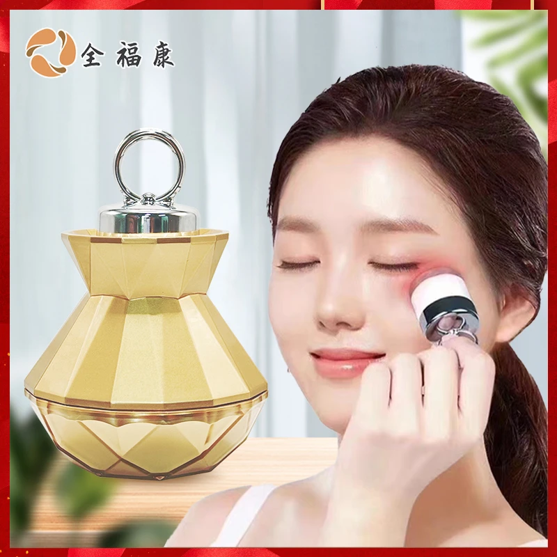 （燕子宠粉）全福康电动高频红光电动眼霜抗皱胶原淡纹紧致