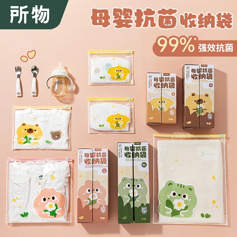 所物宝宝待产包收纳袋幼儿园收纳袋衣服密封袋衣服收纳袋大容量