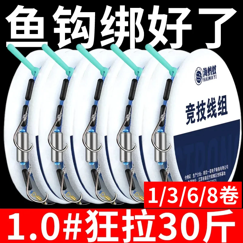 鱼线主子线鱼钩线组套装全套成品台钓绑好的双钩钓鱼主线渔具用品