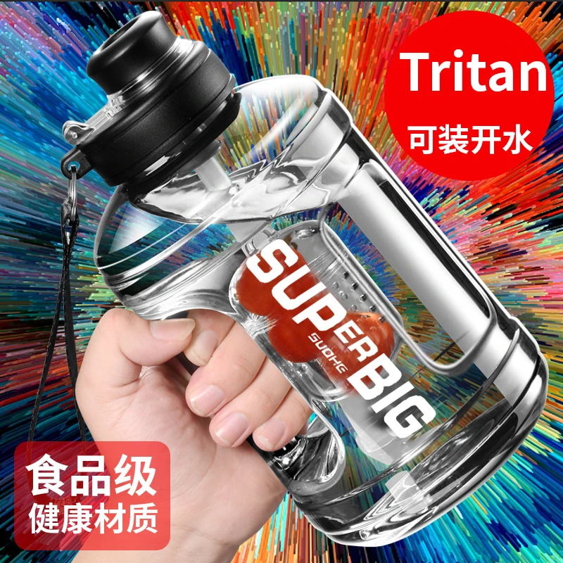 芙劳尔Tritan2024新款水杯男大容量吨吨桶户外防摔太空杯壶女运动