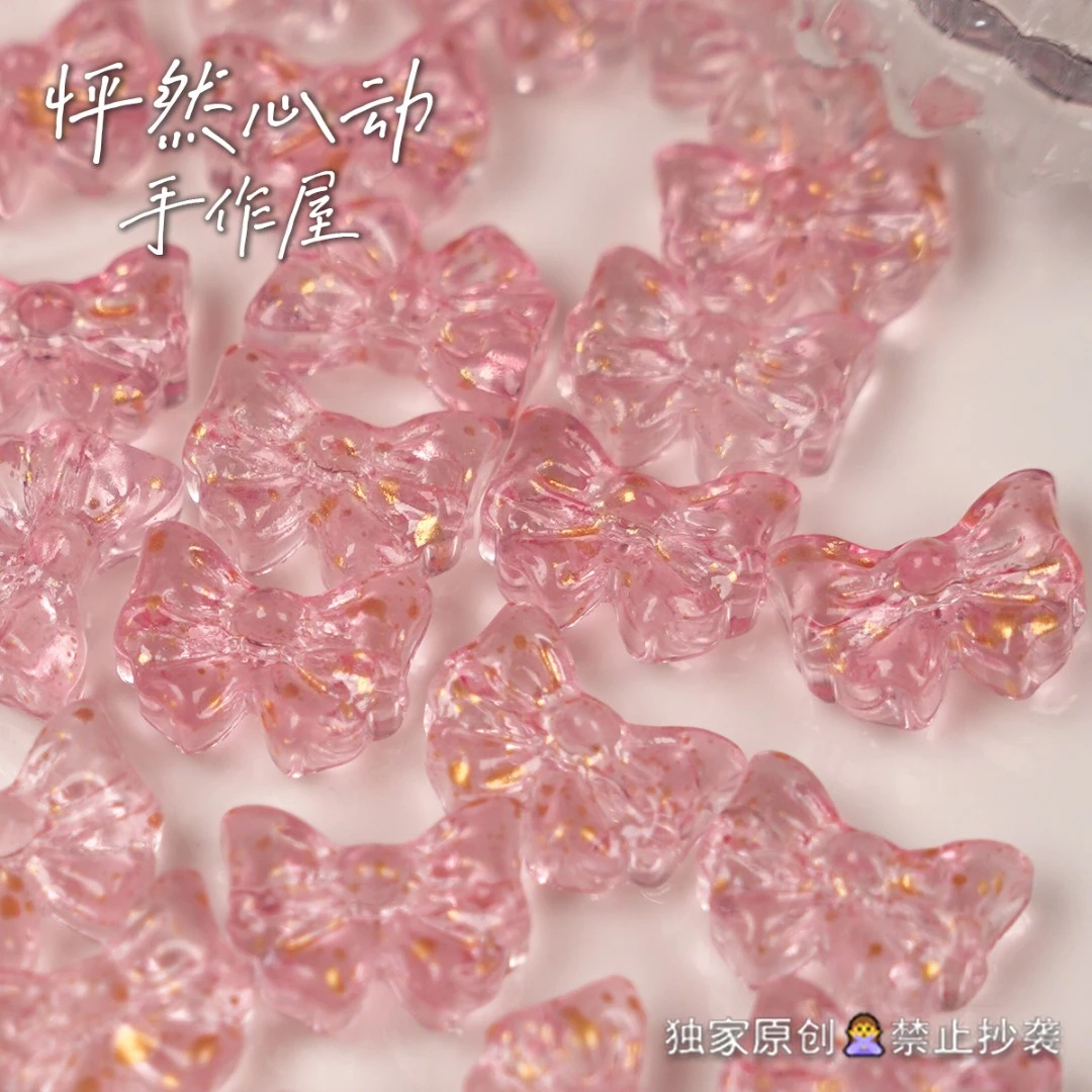 琉璃【水冰月蝴蝶结】系列混款怦然心动手作屋原创定制