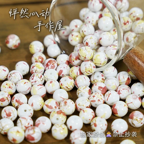 镇店系列卡10【春意阑珊】瓷珠怦然心动手作屋原创定制