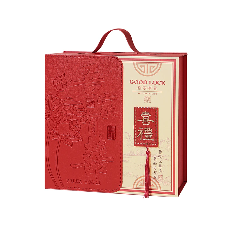 结婚喜糖礼盒成品婚礼伴手礼喜饼糖果订婚回礼盒套装高档