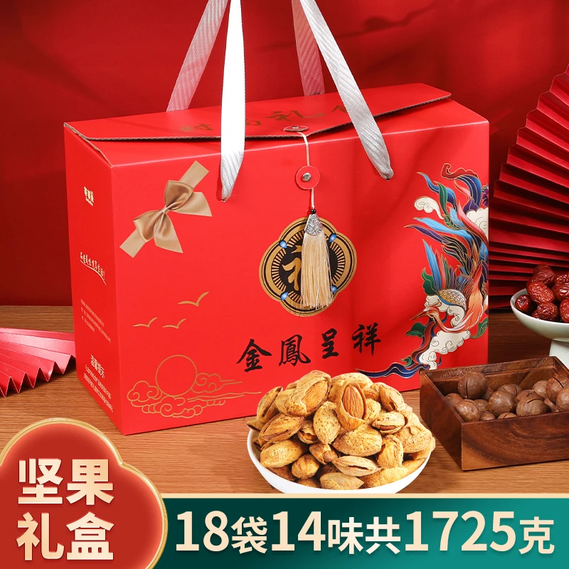 【整箱18袋】坚果24K年货礼盒大礼包美味品质送礼国潮袋装甄选佳品