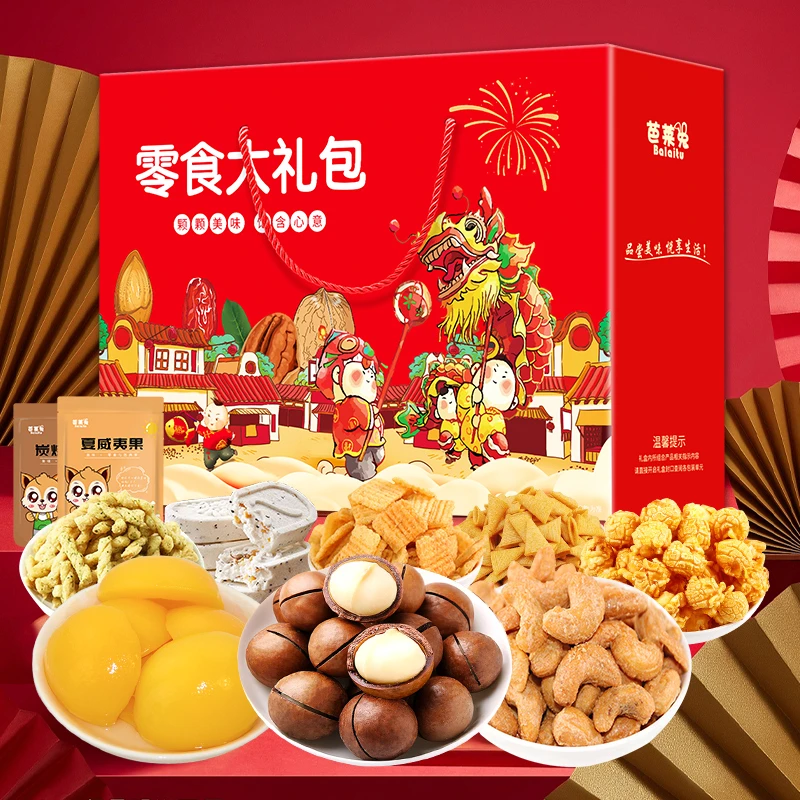 坚果24K年货礼盒大礼包国潮美味佳品组合夏威夷果品质袋装过年